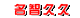 ��ӭ�������Ǿþ�